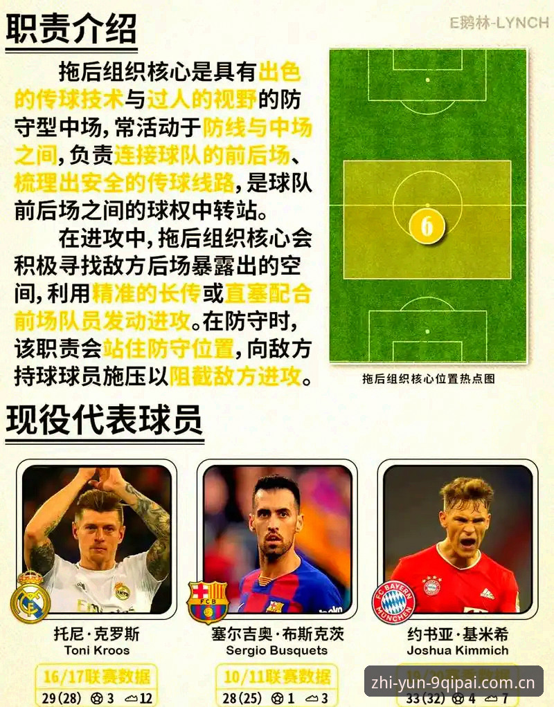 揭秘曼联中场双星引援计划：托纳利与埃德松背后的转会棋局